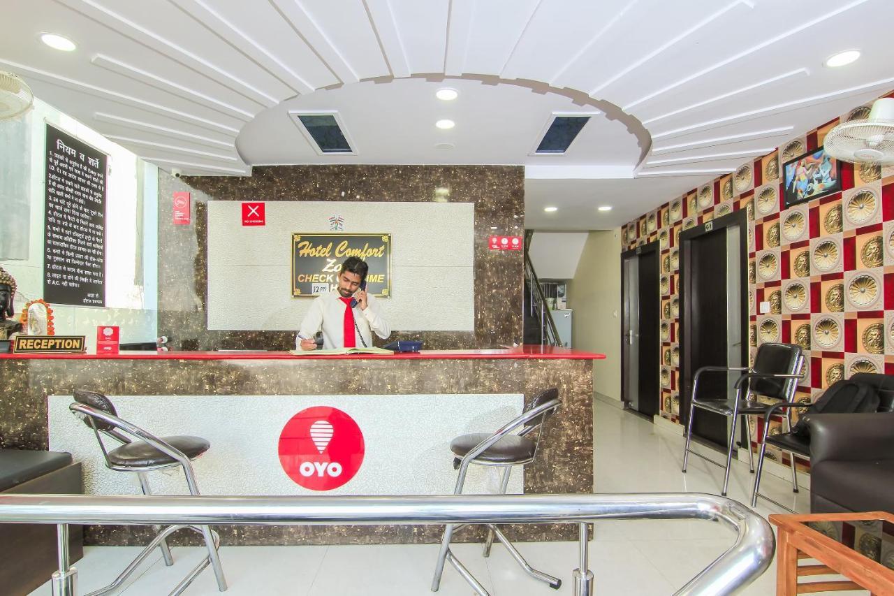 Oyo 8883舒适区酒店 勒克瑙 外观 照片